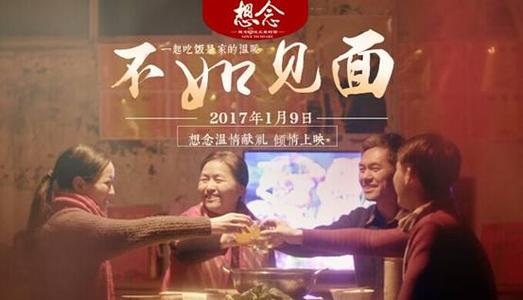 二级日语证真实样板